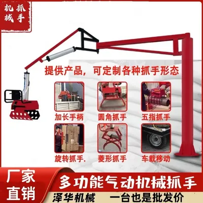 西区雄克卡盘爪schunk机械抓手303542PZN-plus 100-1-IS汰慷秒报价
