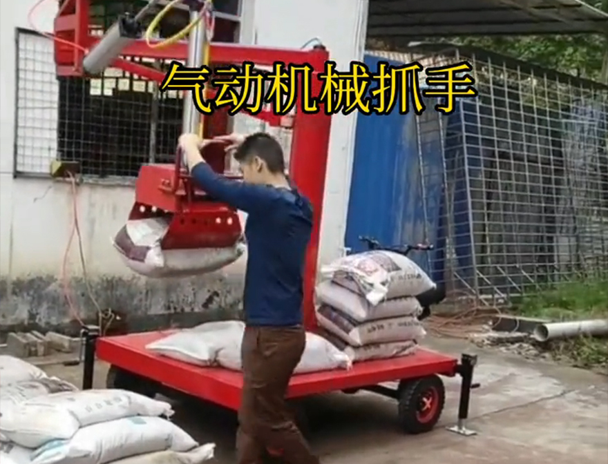 西区机械抓手图片甘蔗毛竹抓价格西区酒糟抓斗机械抓手西区多功能机械抓手机械抓手